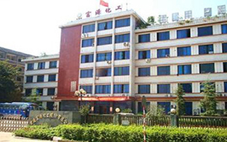 重慶富源化工有限公司 重慶富源化工有限公司